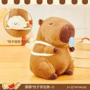 Capybara Dumpling Backpack Plush 45*32