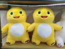 Milk Dragon Plush Doll 45*34