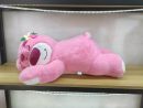 Strawberry Bear Hug Pillow 55*35